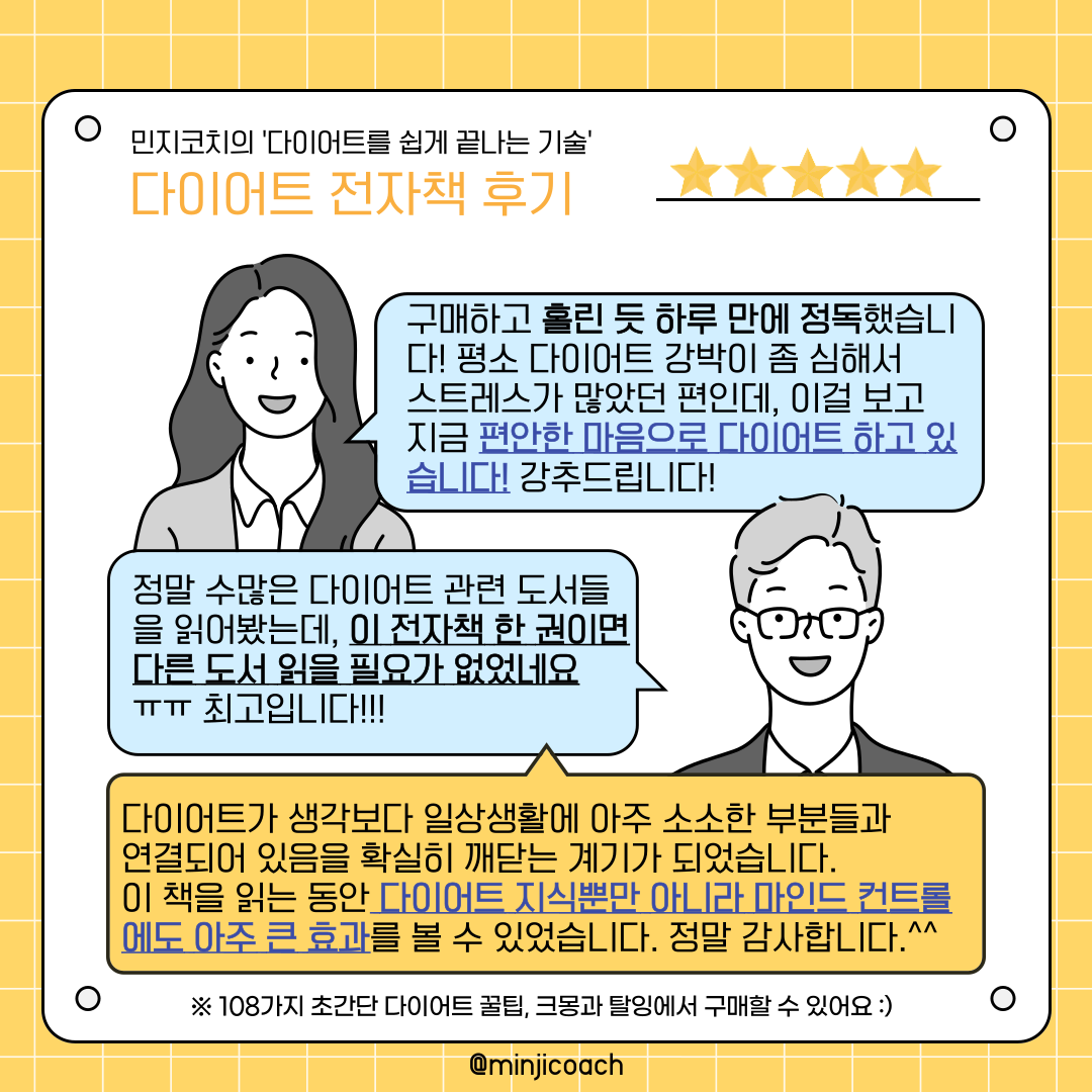 전자책후기_25_01_15_-001 (2).png