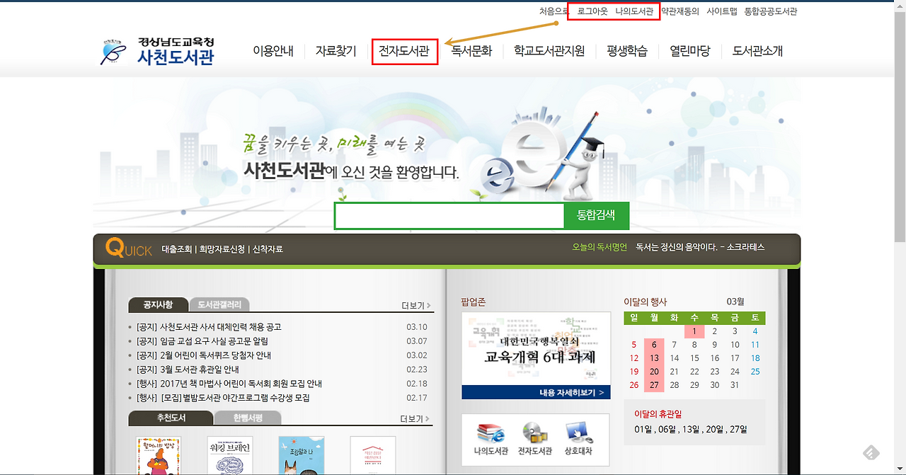 2017-03-12 오전 8-04-15.png