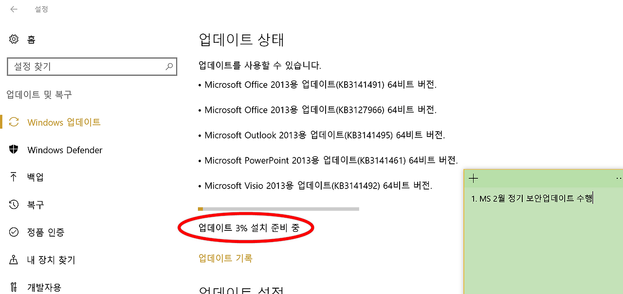 2017-02-08 오후 6-48-29.png