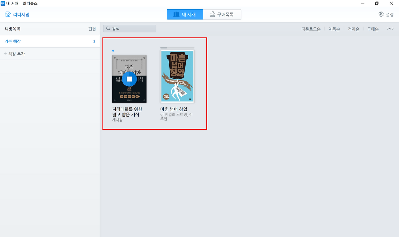 2017-03-08 오전 9-28-25.png