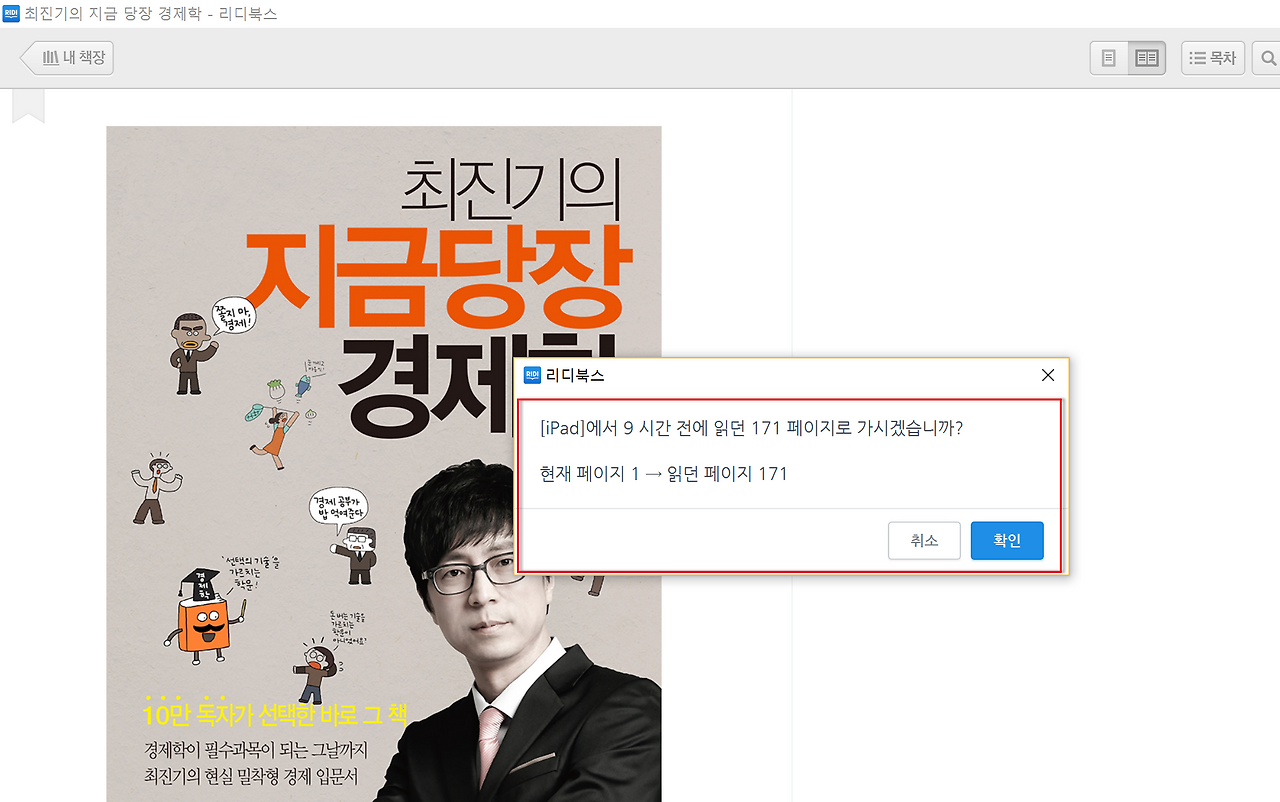 2017-02-15 오후 10-43-07.png