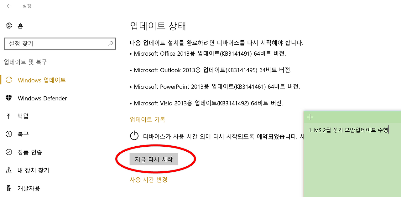 2017-02-08 오후 7-14-06.png