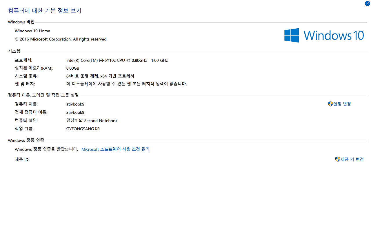 2017-02-01 오후 11-31-23.png