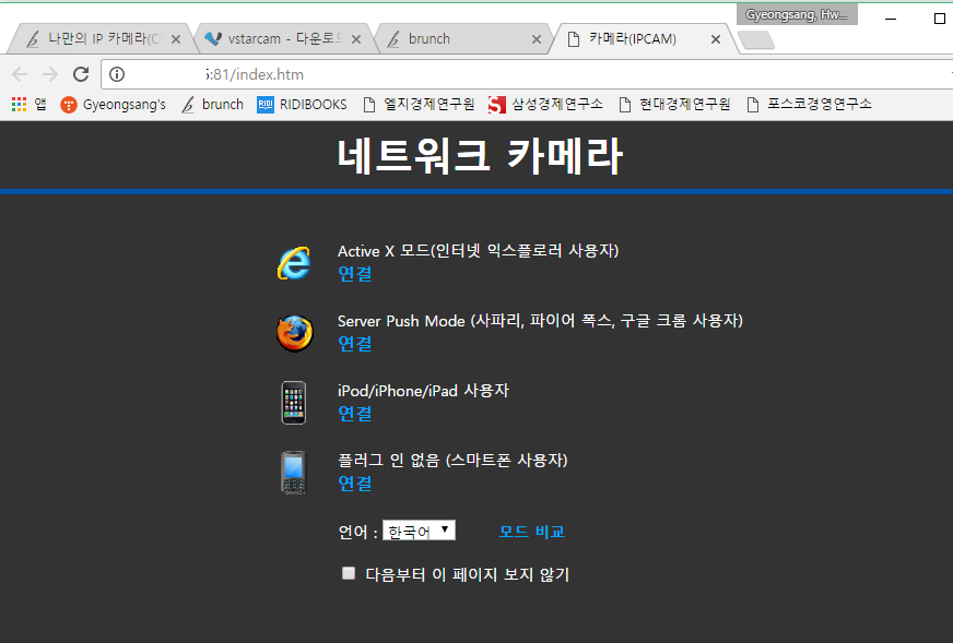 2016-12-13 오전 8-49-08.png