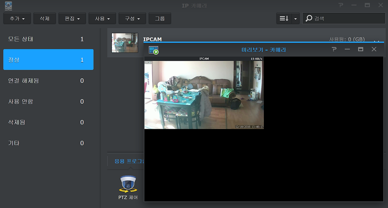 2016-12-10 오후 1-46-52.png