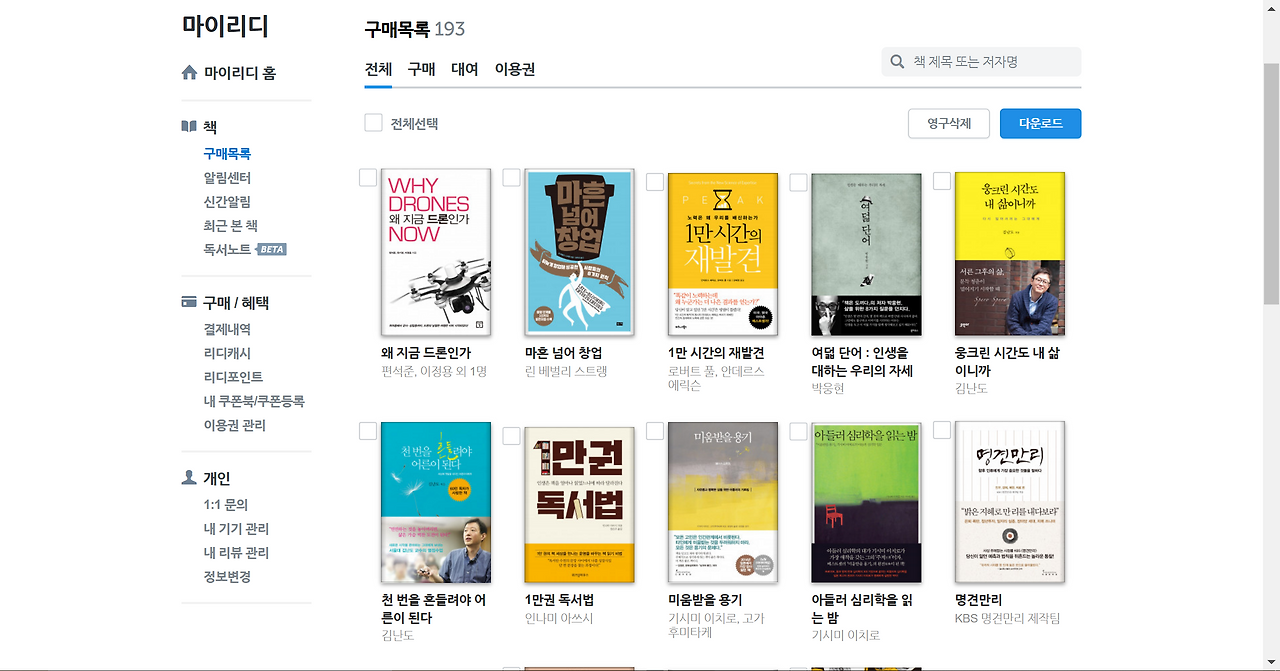 2017-02-15 오후 12-05-00.png