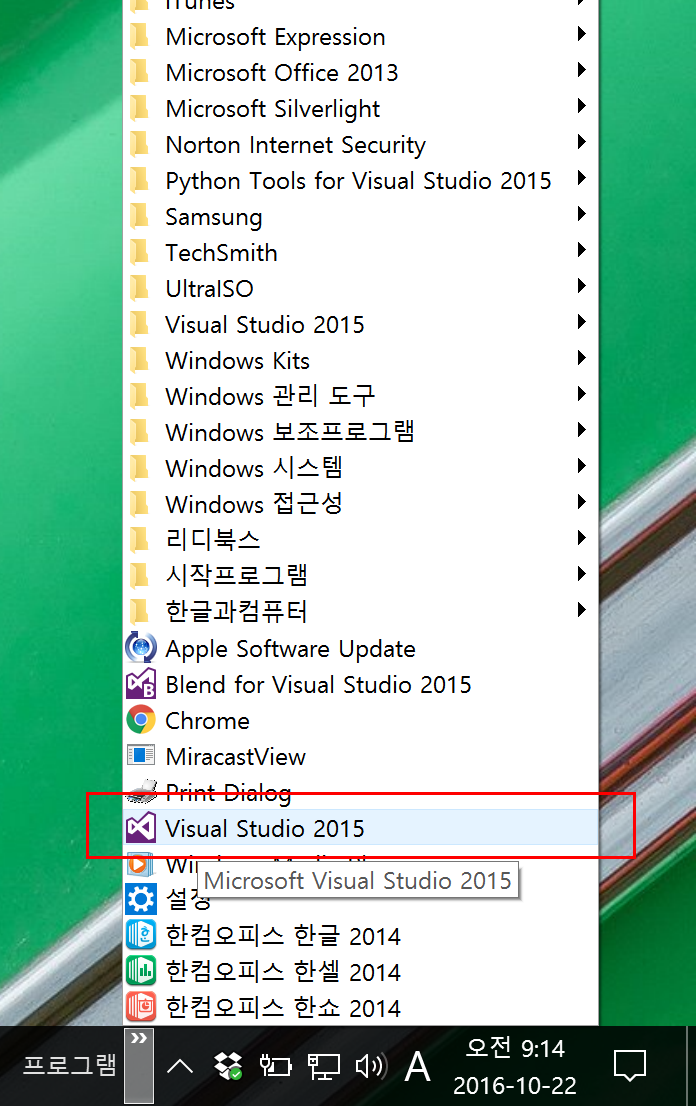 2016-10-22 오전 9-14-14.png