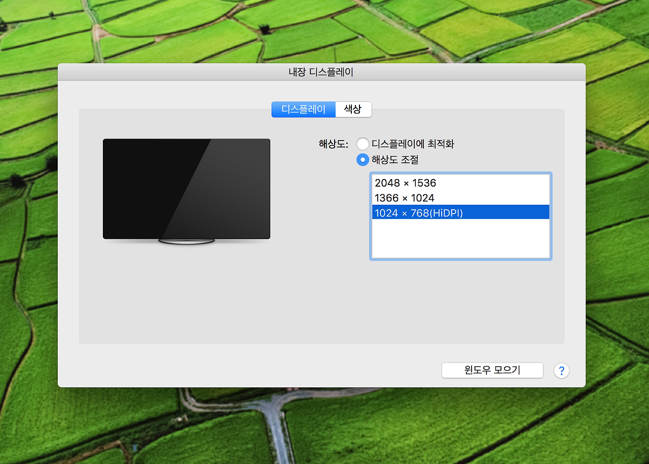 스크린샷 2017-04-16 오후 12.07.02.png