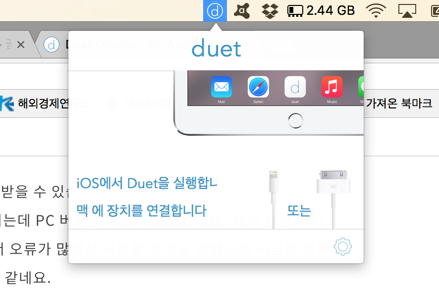 스크린샷 2017-04-16 오전 11.47.42.png