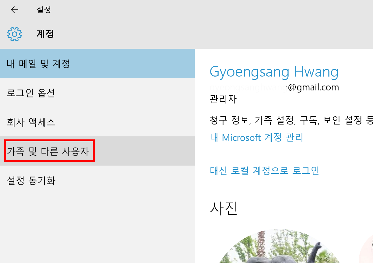 2016-06-29 오전 7-44-21.png