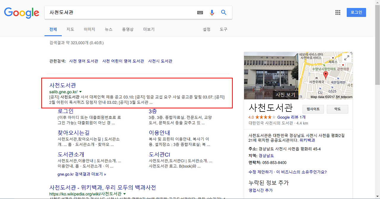 2017-03-12 오전 8-02-17.png