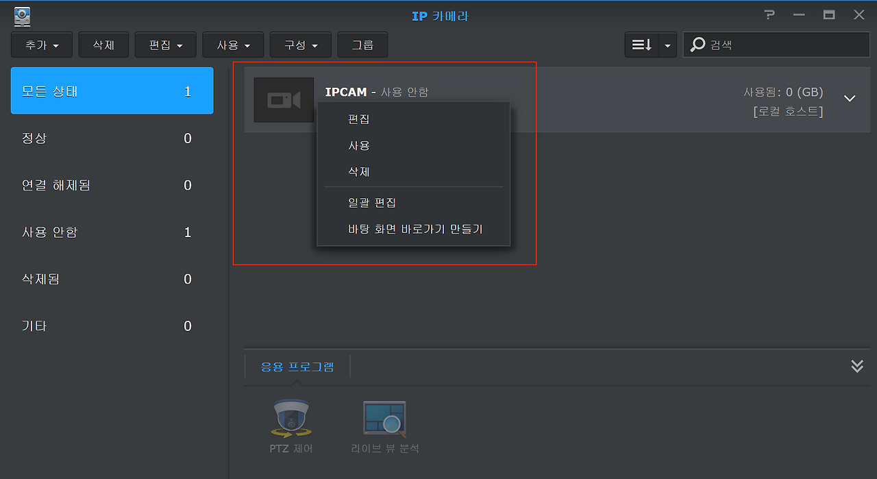 2016-12-10 오후 1-45-16.png