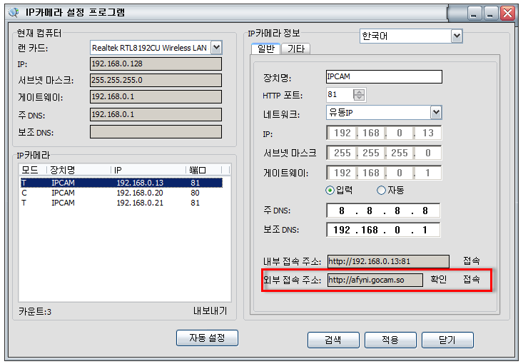 2016-12-13 오전 8-46-07.png