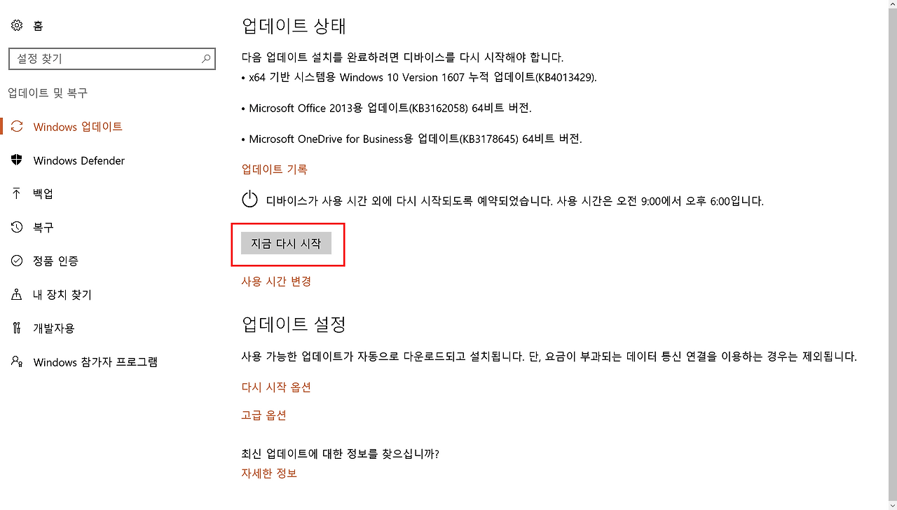 2017-03-15 오전 8-40-50.png