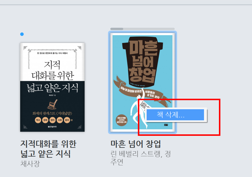 2017-03-08 오전 9-29-00.png