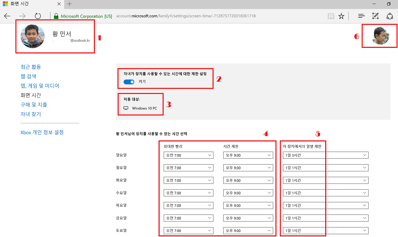 2016-06-29 오전 7-46-16.png