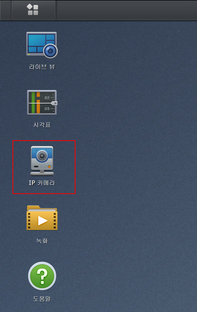 2016-12-10 오후 1-39-14.png