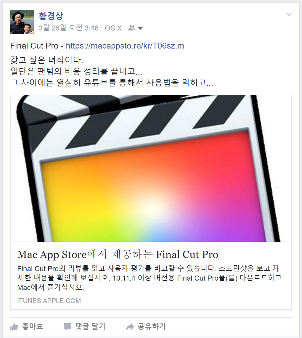 2017-03-28 오후 3-36-41.png