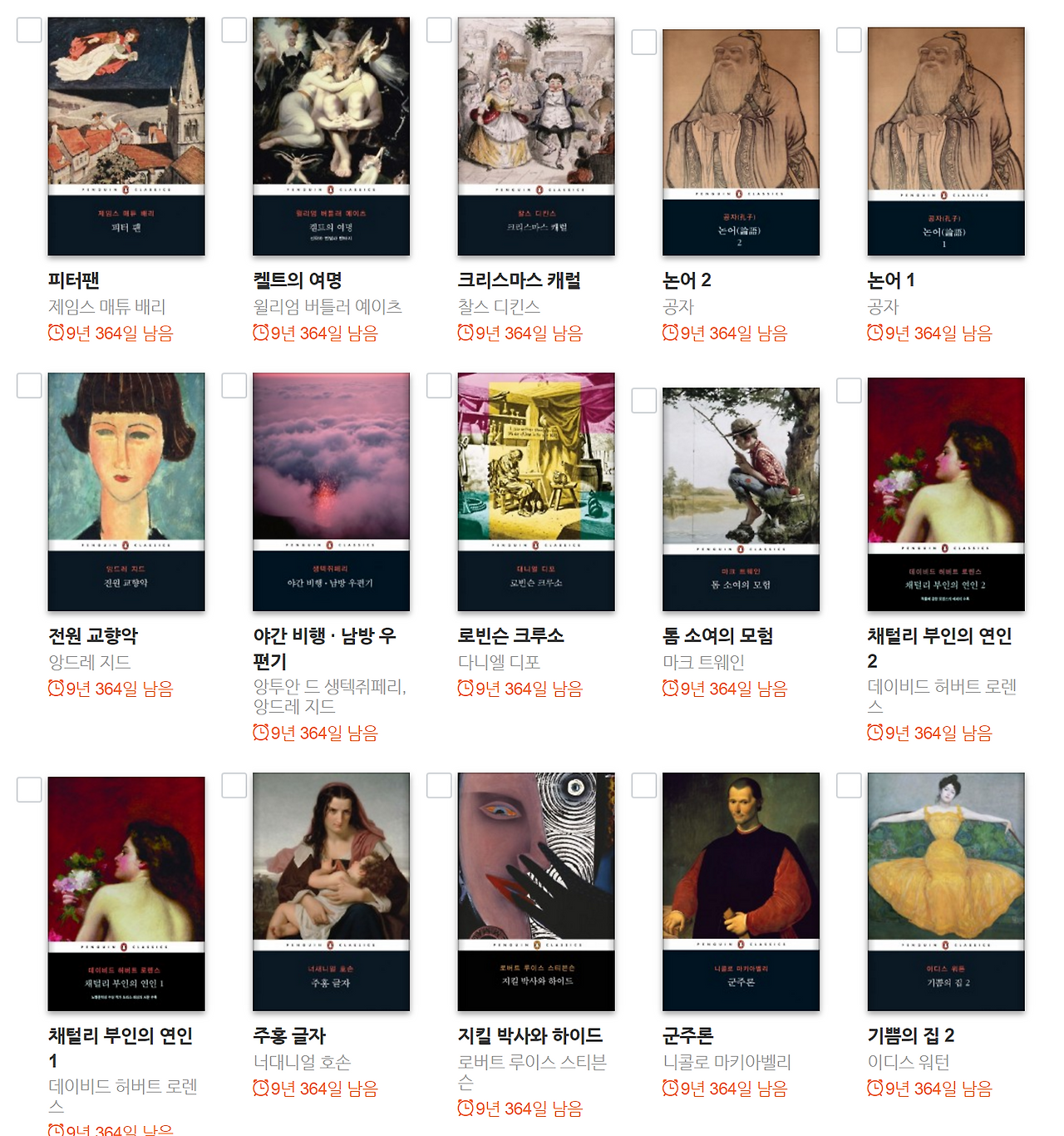 2016-12-01 오후 12-58-16.png