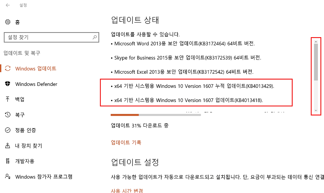 2017-03-15 오전 7-42-45.png