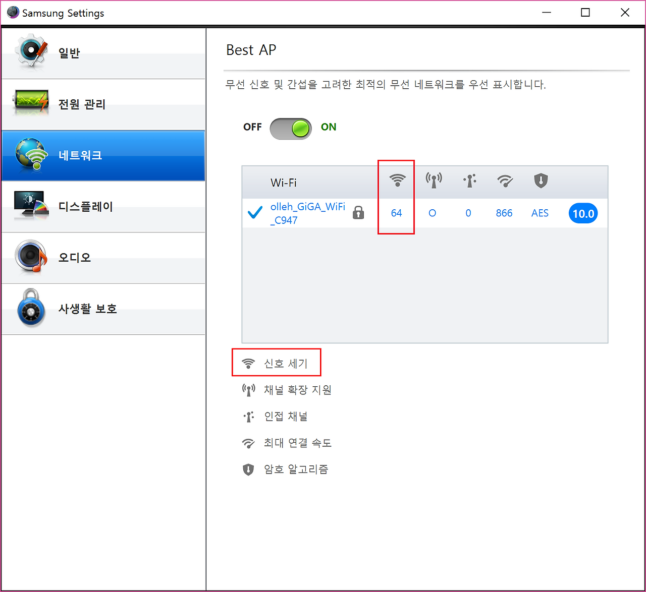 2016-10-15 오후 5-07-32.png