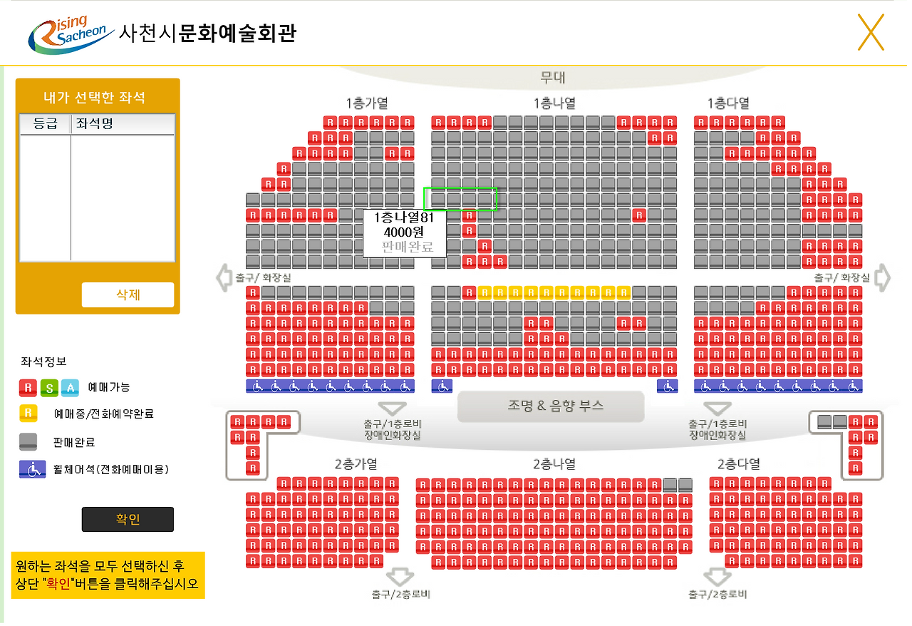 2017-01-09 오전 11-43-24.png