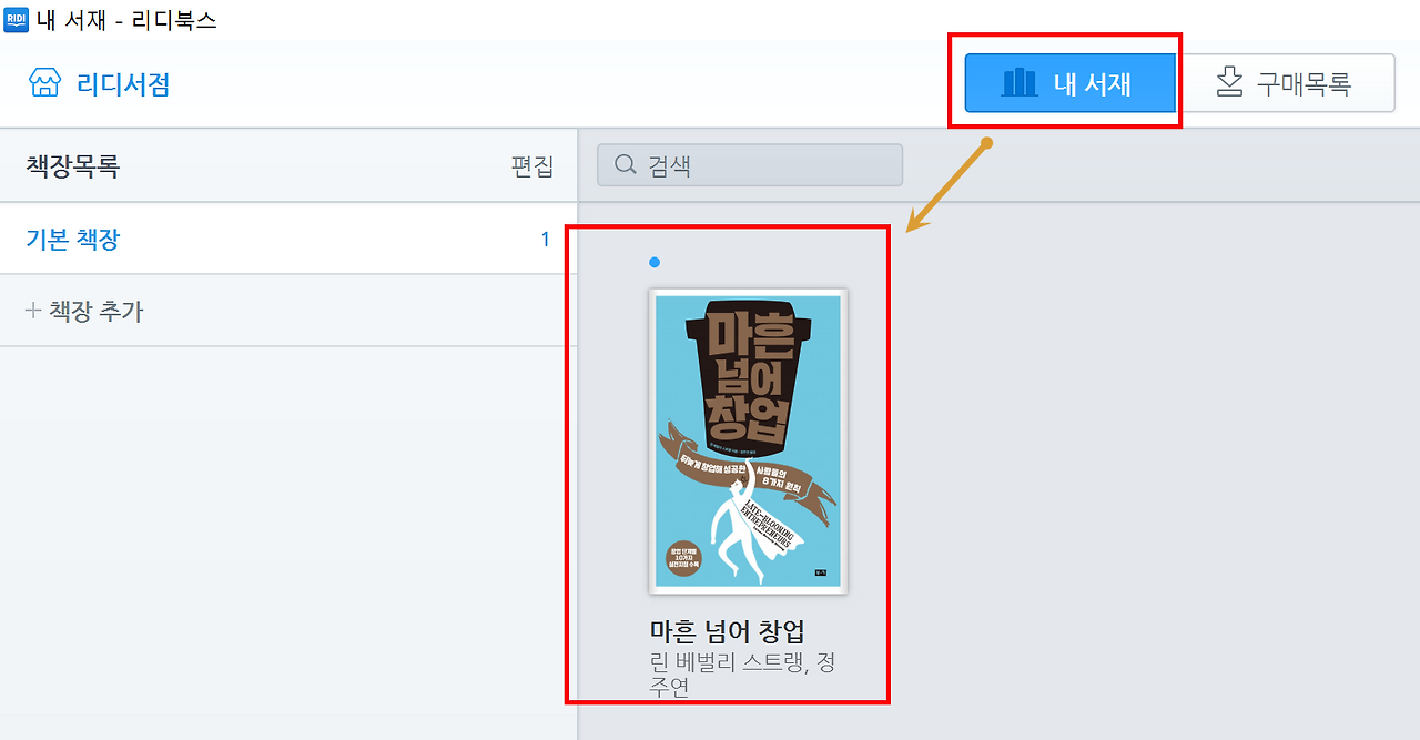 2017-03-08 오전 9-25-37.png