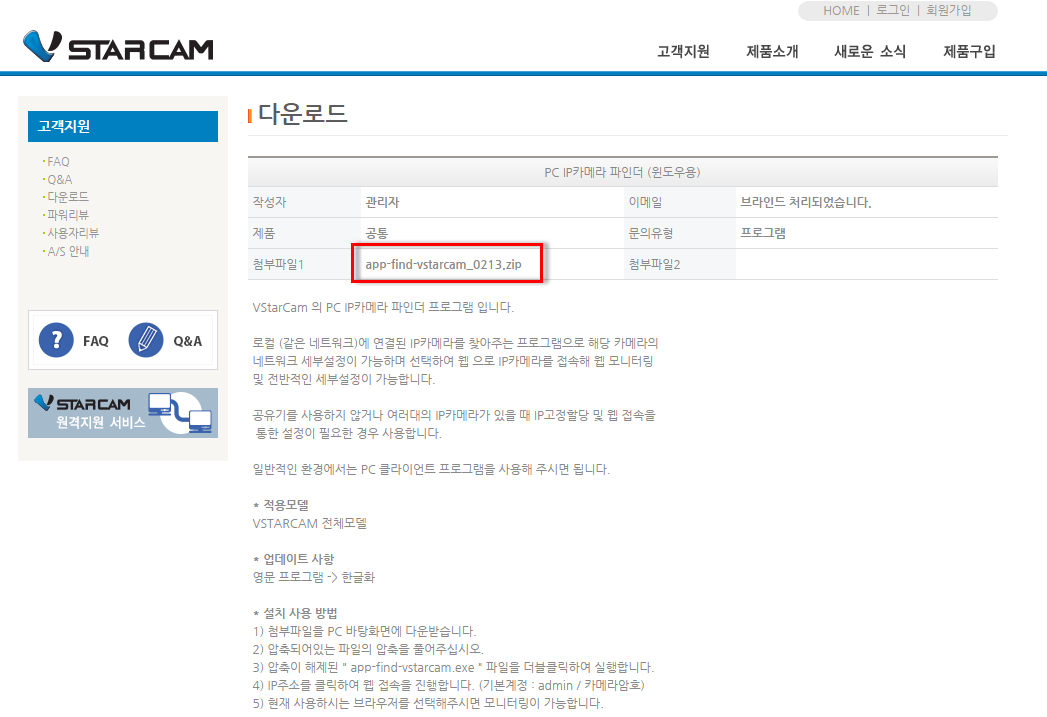 2016-12-13 오전 8-44-20.png