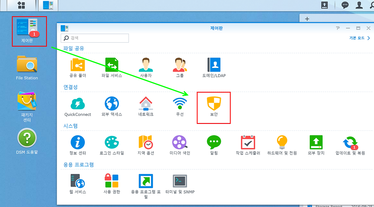 2016-09-24 오후 12-46-27.png