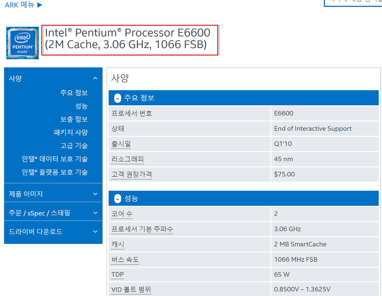 2017-01-22 오전 11-00-50.png