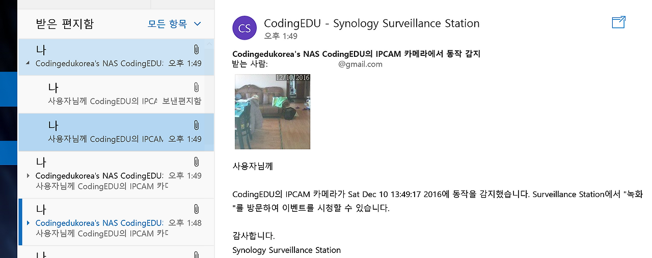 2016-12-10 오후 1-55-39.png