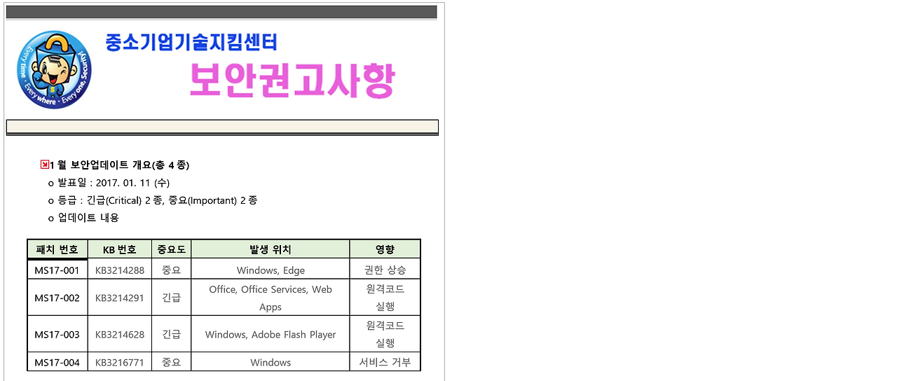 2017-01-12 오후 3-32-29.png