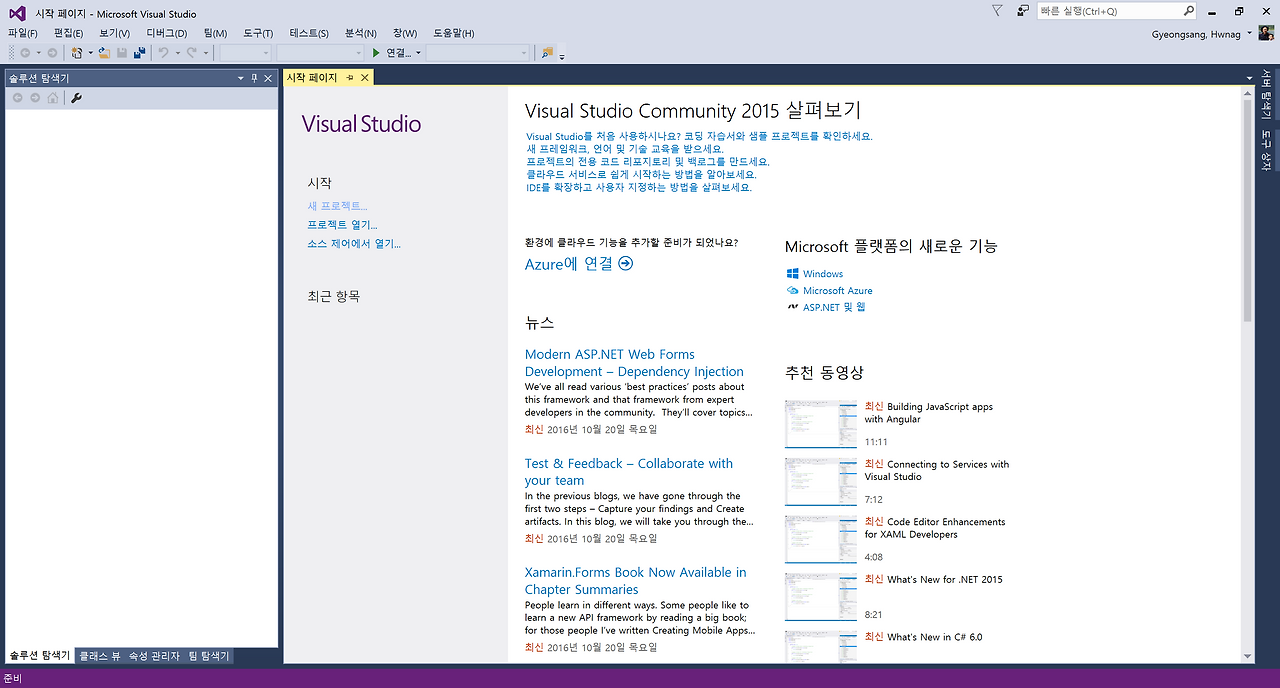 2016-10-22 오전 9-17-56.png