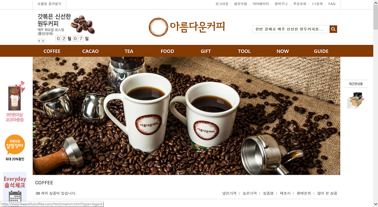 2017-02-11 오전 8-35-22.png