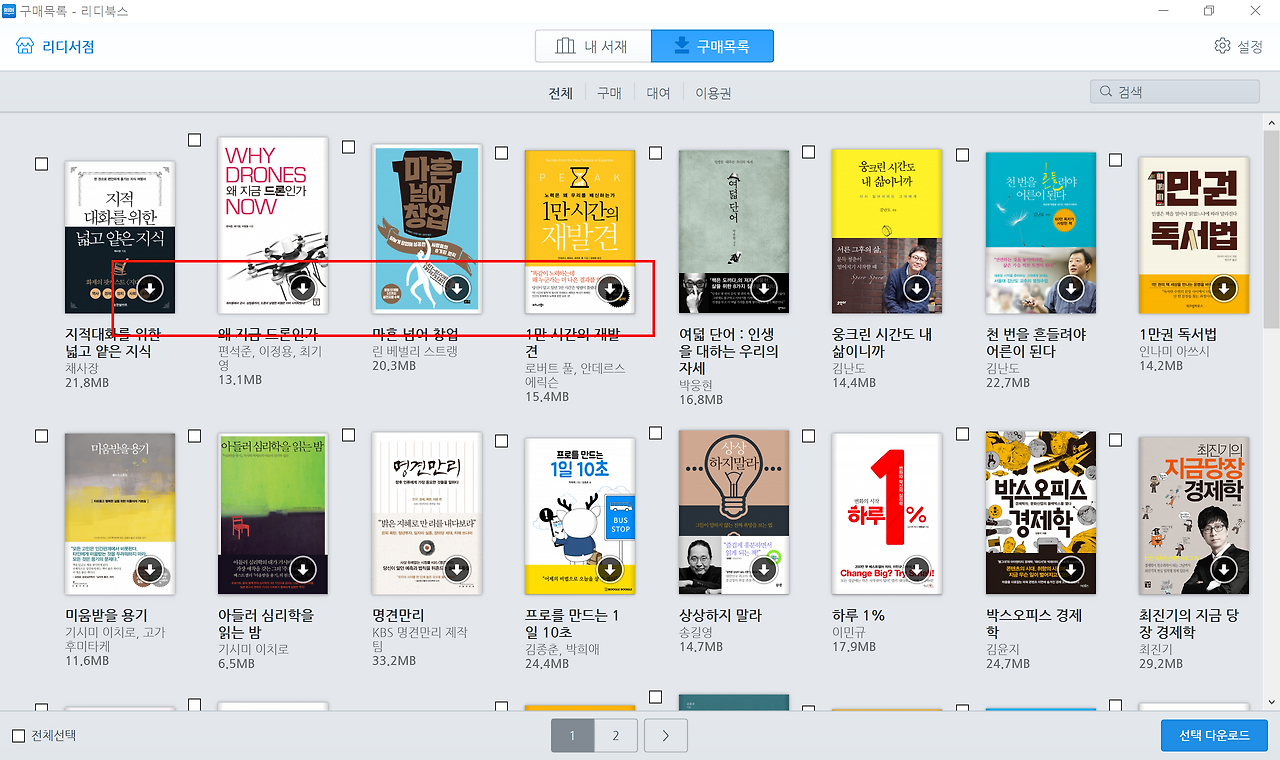 2017-03-08 오전 9-23-56.png