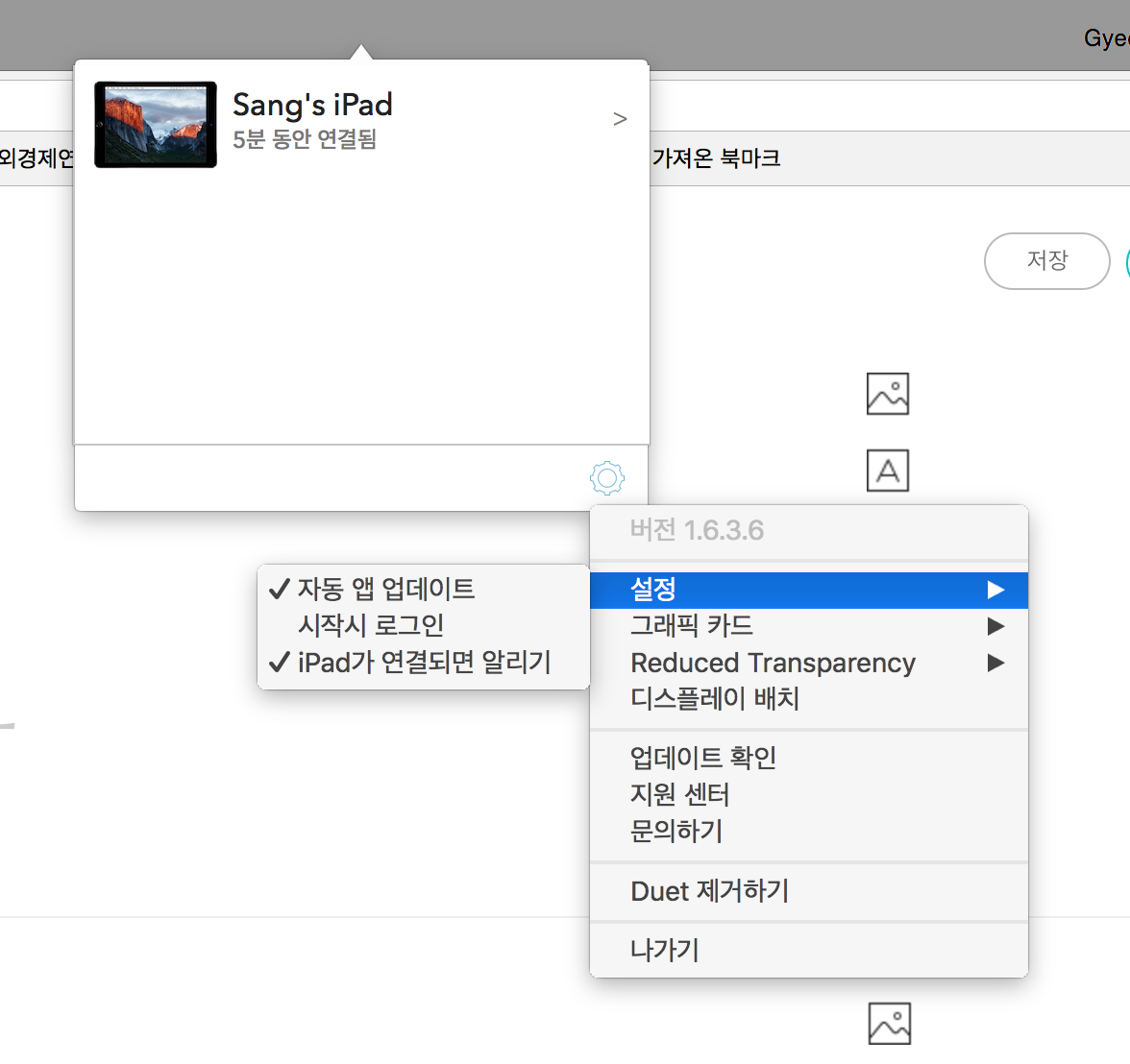 스크린샷 2017-04-16 오전 11.11.27.png