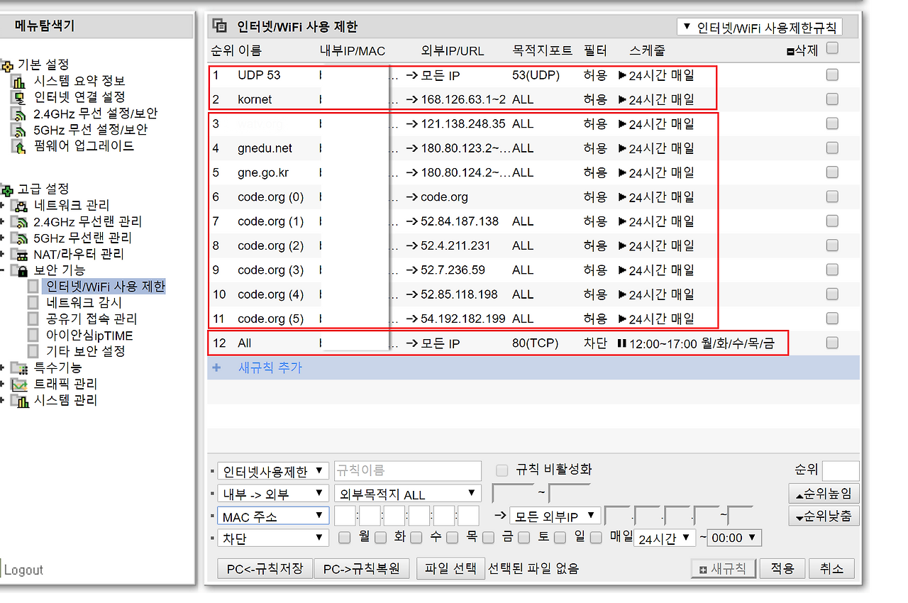 2016-09-10 오후 4-42-21.png