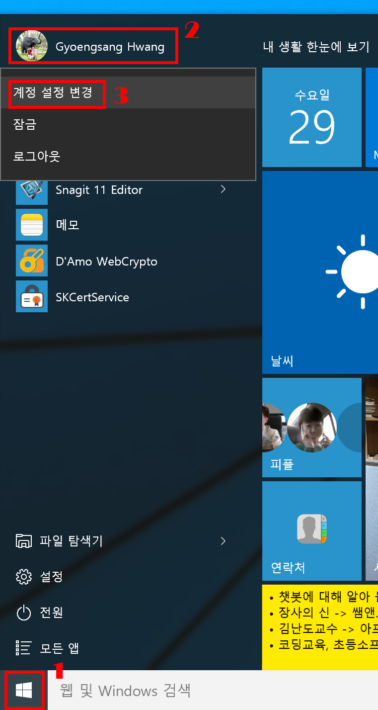 2016-06-29 오전 7-43-55.png