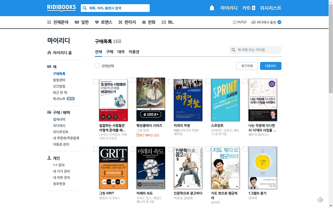 2016-12-01 오후 12-59-52.png