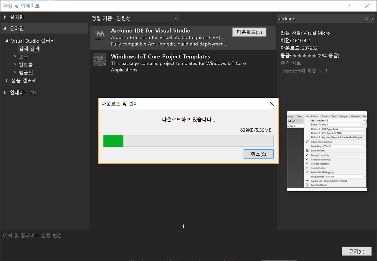 2016-10-22 오전 9-50-45.png