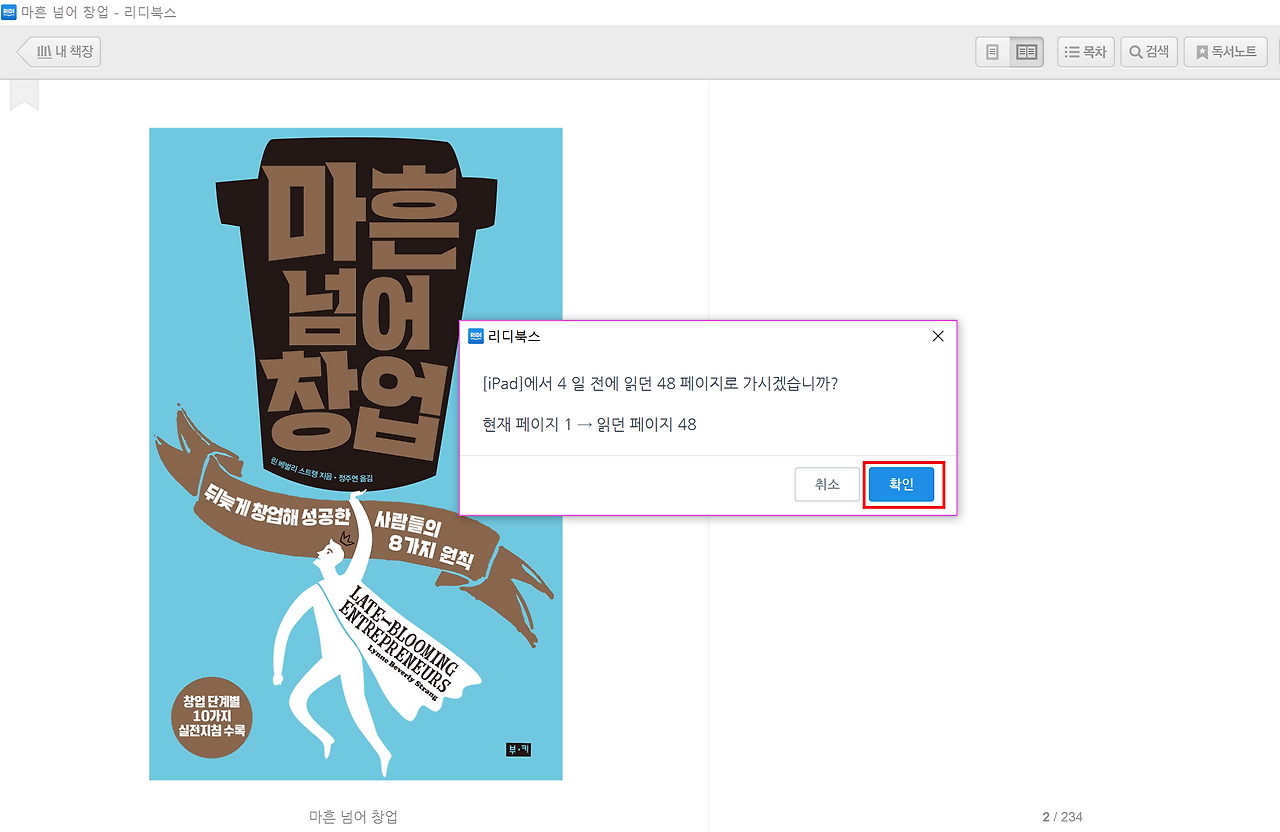 2017-03-08 오전 9-26-18.png