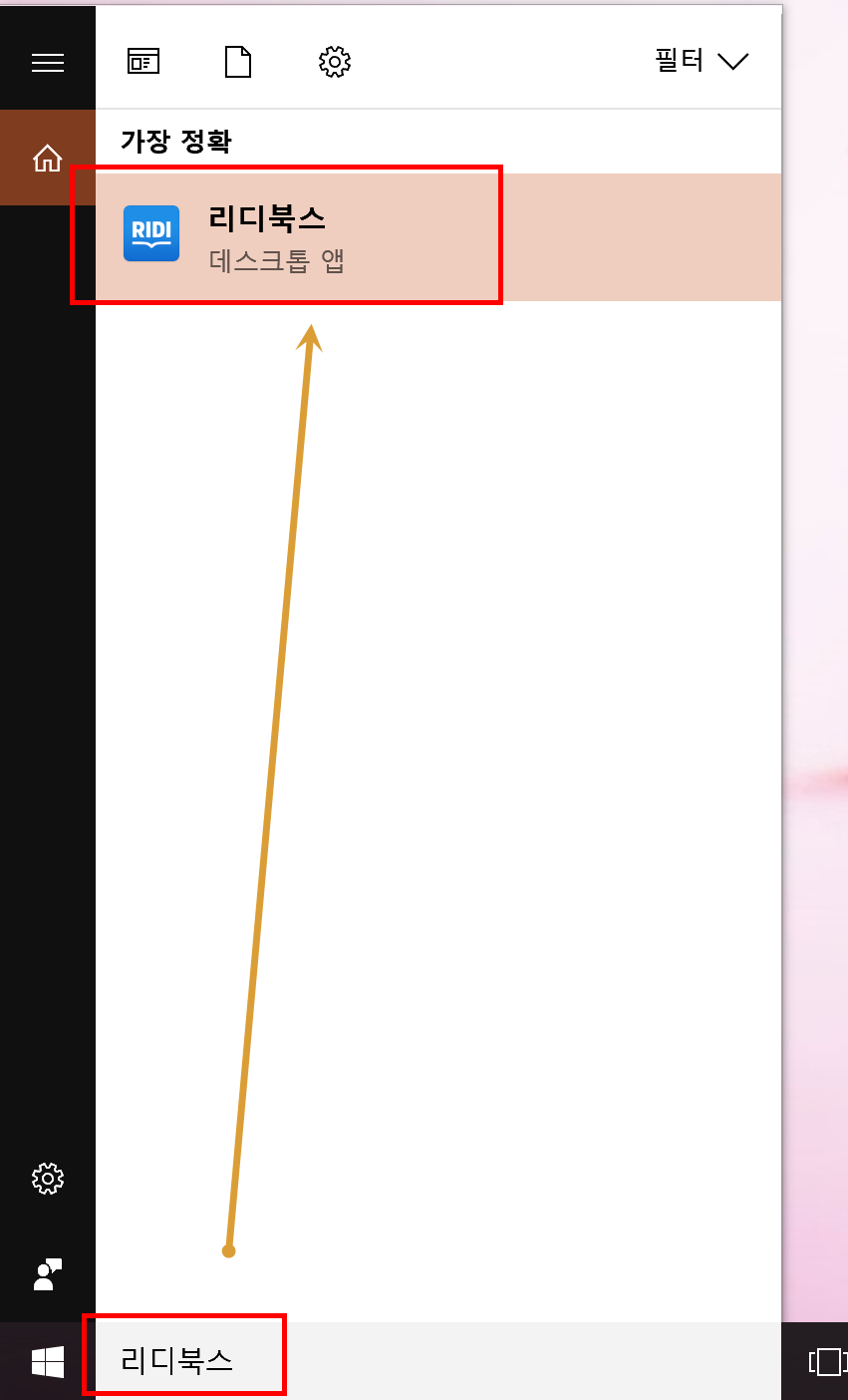 2017-03-08 오전 9-22-25.png