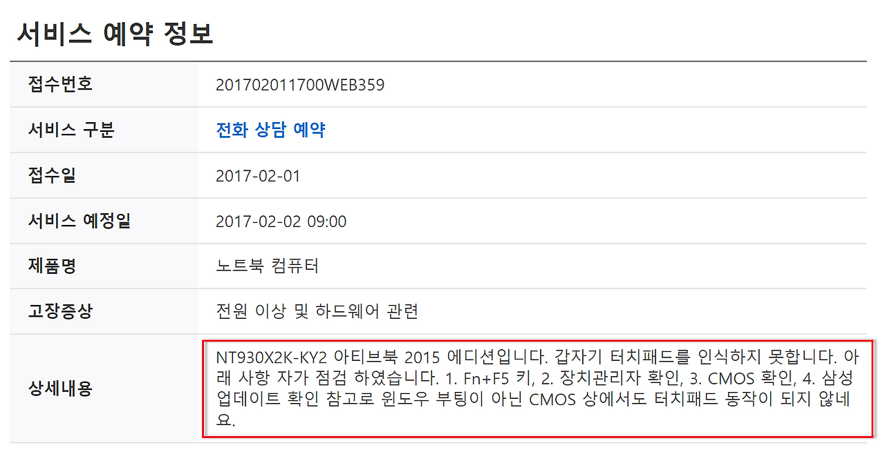 2017-02-01 오후 11-17-01.png