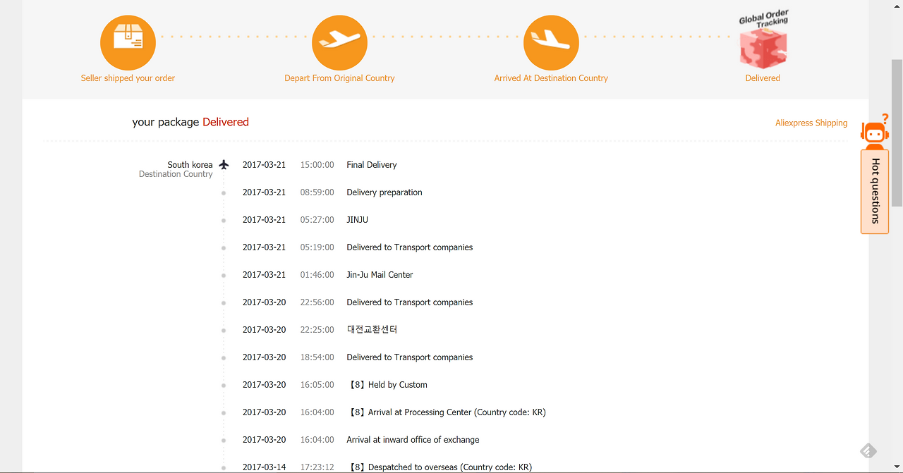 2017-03-22 오후 12-03-48.png