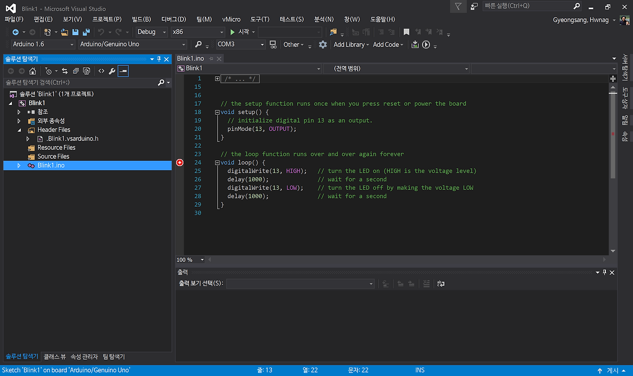 2016-10-22 오전 6-43-48.png