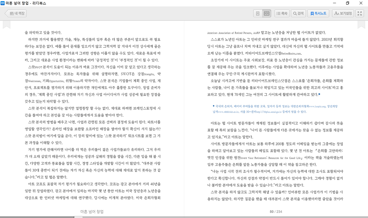 2017-03-08 오전 9-27-13.png