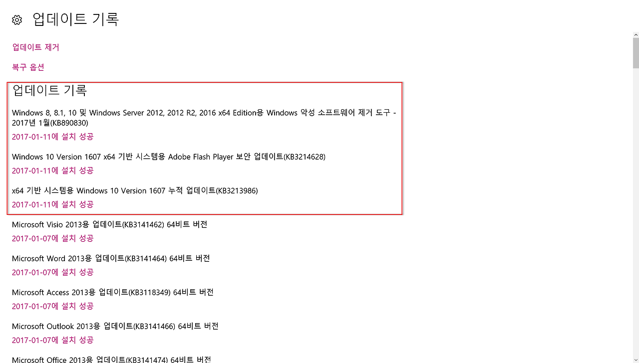 2017-01-11 오전 10-30-06.png