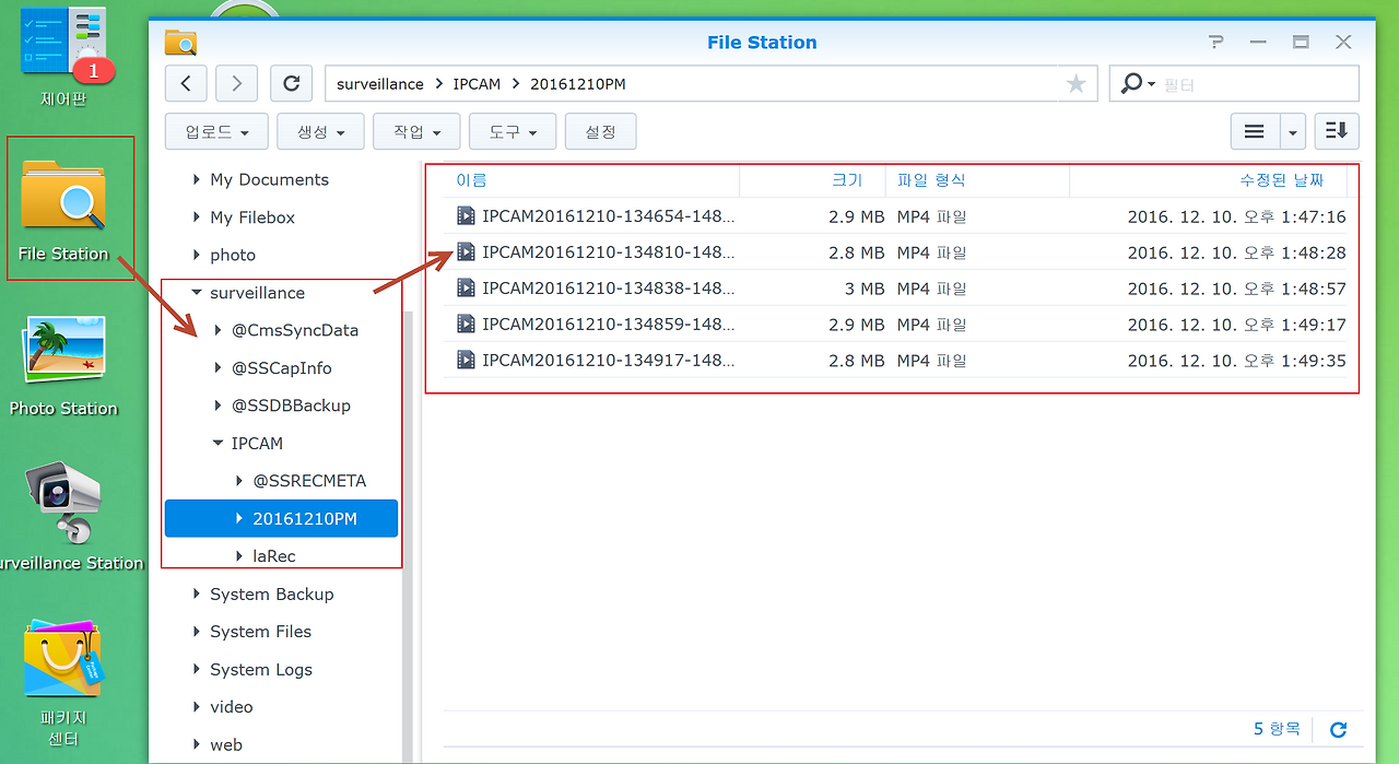 2016-12-10 오후 1-51-53.png