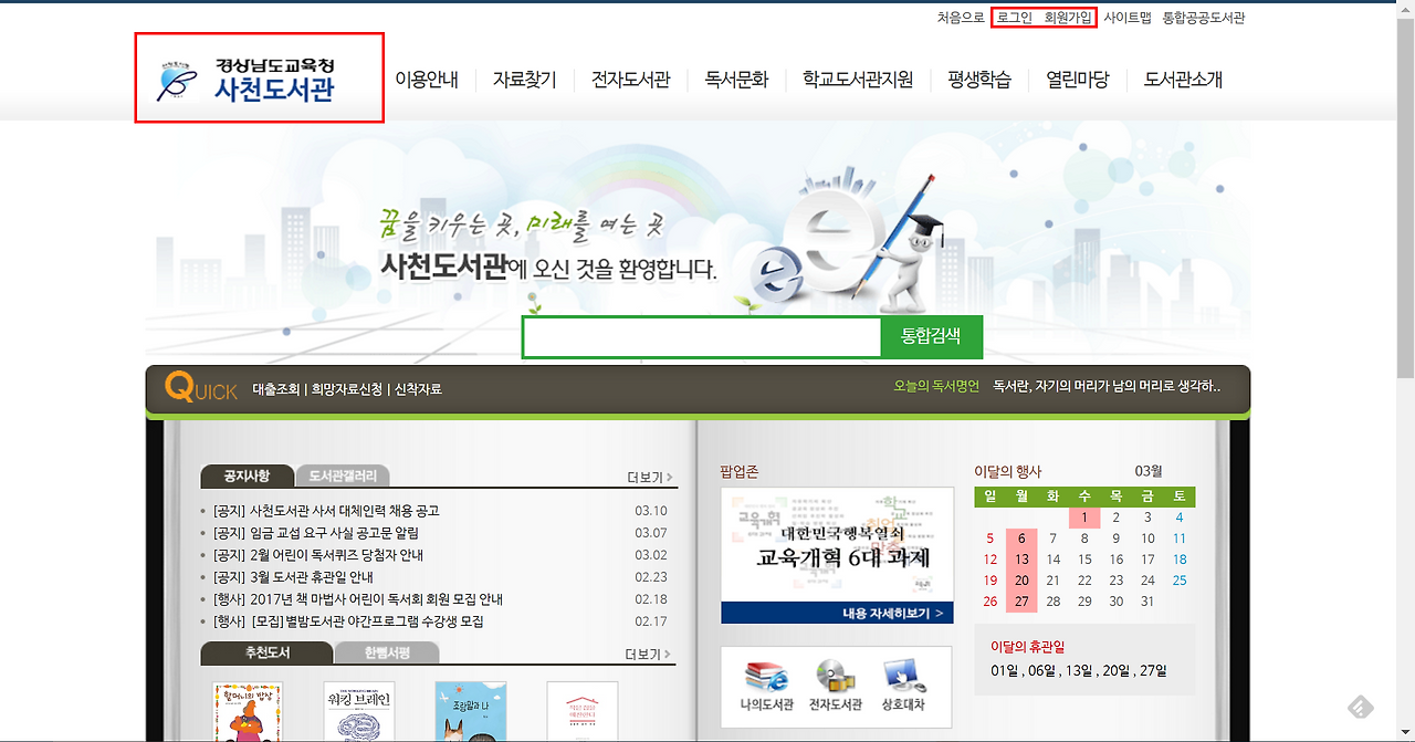 2017-03-12 오전 8-02-50.png