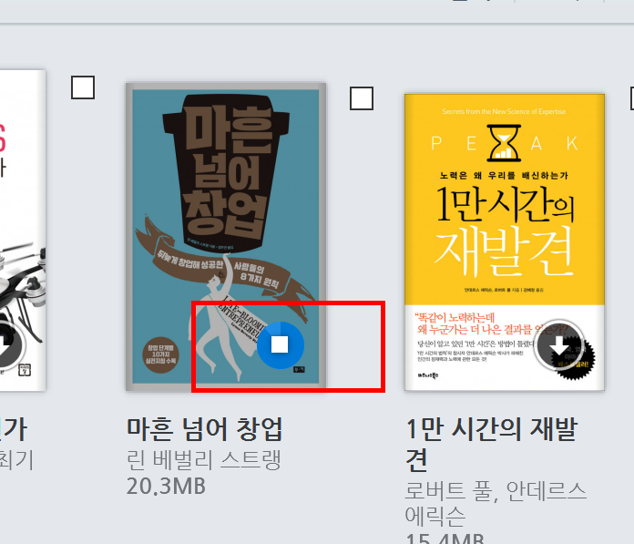 2017-03-08 오전 9-25-11.png